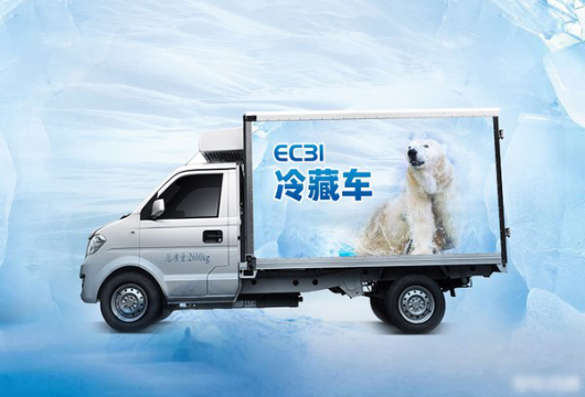 ＂冷鏈＂備受關注的同時 瑞馳EC31冷藏車(chē)正式上市
